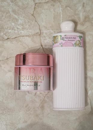 Уценка! полная передоплата шампунь shiseido rosarium rose восстанавливающая маска для волос shiseido tsubaki premium repair mask pink version 180g