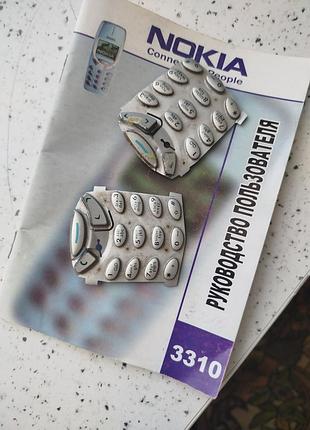 Клавиатура для nokia 3310