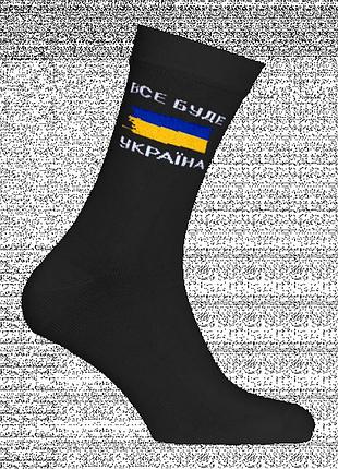 Носки camotec украина (7165(42-45))