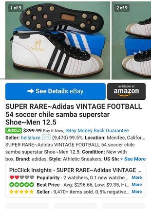 Adidas vintage football 54, футбольные бутцы.