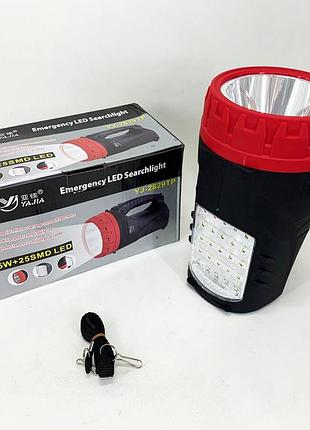 Ліхтар переносний luxury 2829-5w+25led kf-23