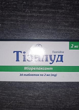 Тізалуд  2 мг квз