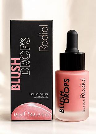 Rodial blush drops frosted pink 15 мл — рідкі рум’яна та блиск для губ 2 в 1 з ефектом сяйва