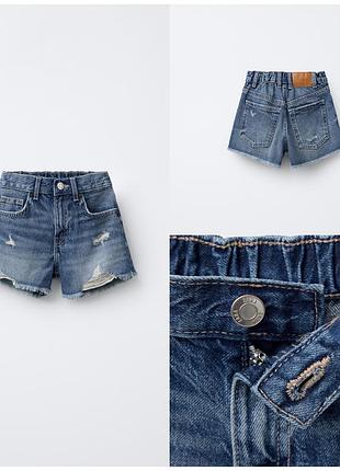 Шорти дитячі джинсові zara
