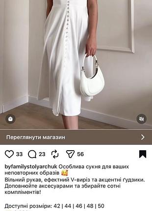Елегантна сукня,42 10