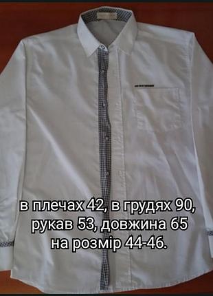 Тенниски рубашки 6