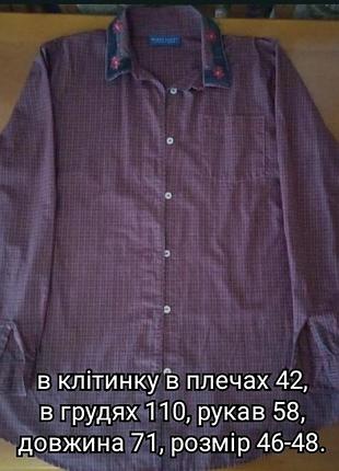 Тенниски рубашки 7