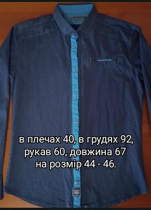Тенниски рубашки 8
