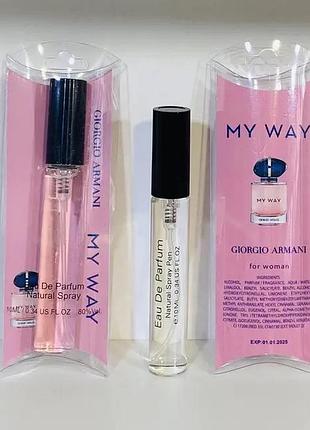 10 мл жіноча giorgio armani my way
