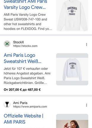 Світшот ami paris 7