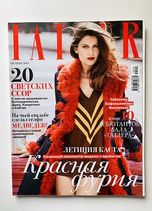 Журнали татлер tatler за різні роки