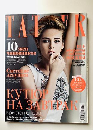 Журнали татлер tatler за різні роки
