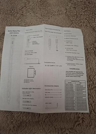 Стилус для ipad 5