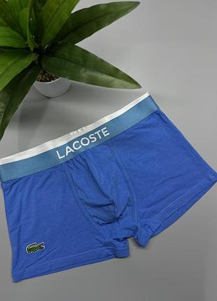 Синие мужские боксеры lacoste