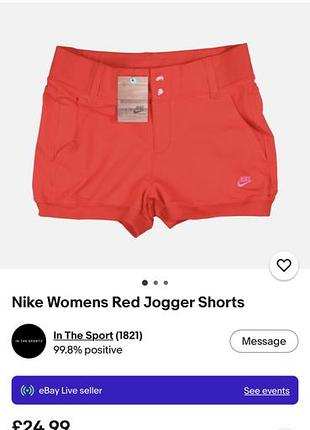 Жіночі шорти від nike, натуральна тканина