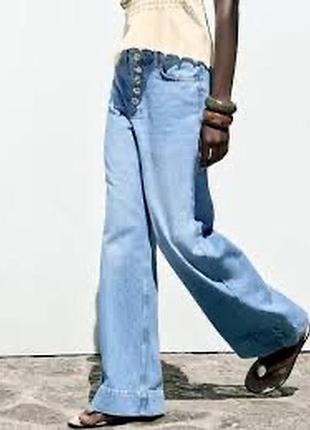 Джинси zara wide leg з золотими ґудзиками