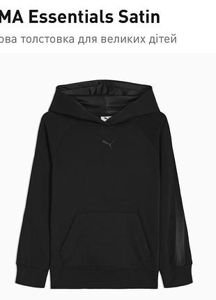 Puma утеплений спортивний костюм 140