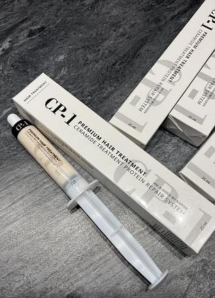 Маска для волос cp-1 premium hair treatment (25 мл)