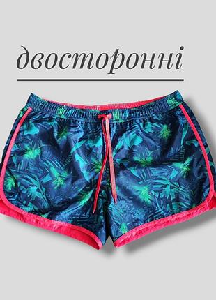 Двусторонние спортивные шорты