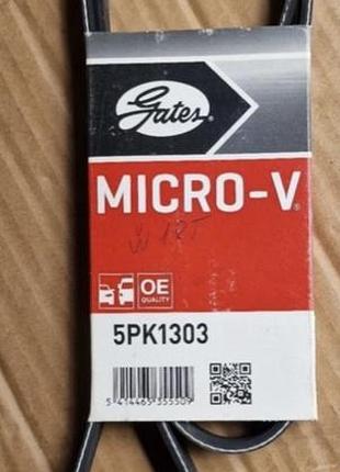 Новый ремень генератора gates micro-v для volkswagen passat b5 с двигателем 1.8t.