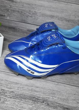 Бутси дитячі adidas f10 розмір 33