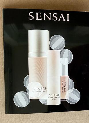 Sensai total lip treatment колекція для догляду за губами