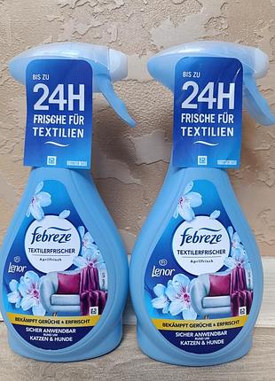 Освежители текстиля febreze#herfrischer в вариантах аромата lenor aprilfrisch и lenor amethyst blütentraum, 500 мл