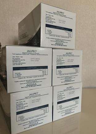 Jalupro drink оригінал
