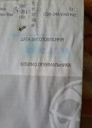Вентілятор  bla uberg 5