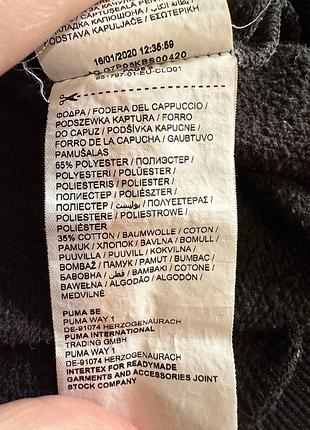 Худи puma original 4