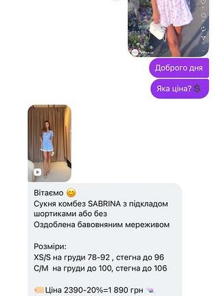 Плаття-комбінезон 3
