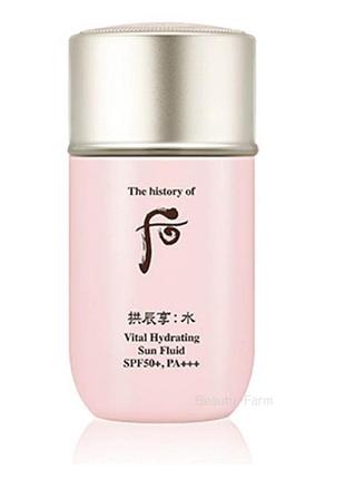 Увлажняющий солнцезащитный флюид spf50 pa 60 ml the whoo so