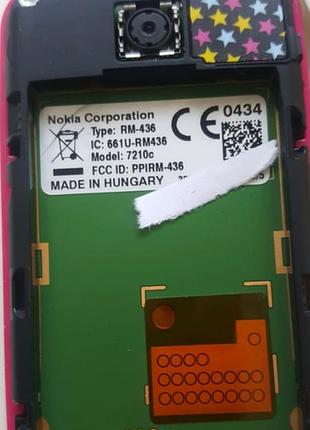 Телефон nokia 205 8