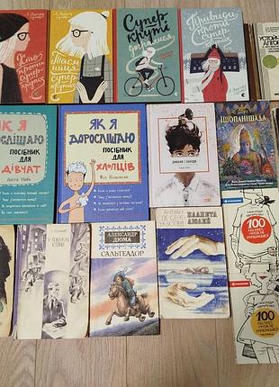 Книги б/у, в хорошем состоянии