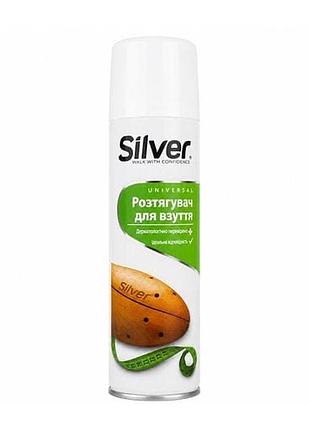 Спрей розтягувач для взуття silver