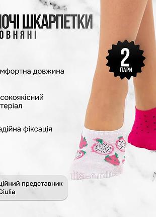Клаcсические следки женские giulia wf1 fashion set 2401 36/40 pink-fuchia, короткие носки женские
