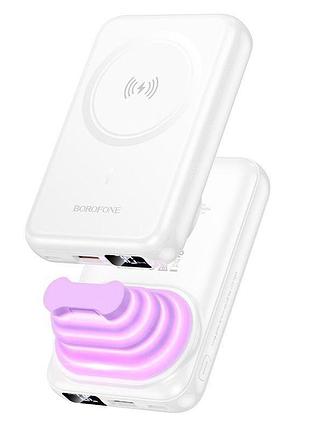 Power bank borofone bj83 magnetic 22.5w (10000mah) белый