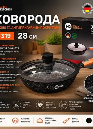 Сковорода higher kitchen hk-319 28 см з антипригарним покриттям та кришкою