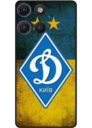 Силіконовий чохол бампер для motorola moto g17 з малюнком динамо киев