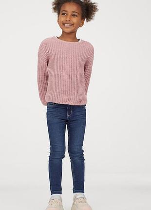 Джинсы лосины h&m
