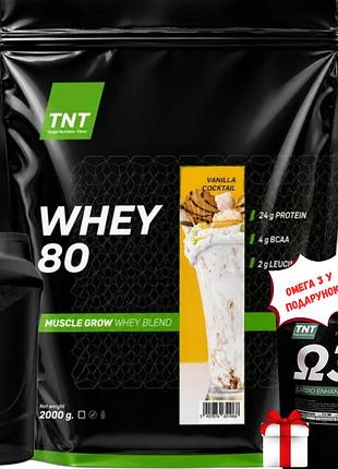 Whey протеин 80% белка для набора мышечной массы и увеличения общей массы тела (2 кг) + омега 3 в подарок и шейкер спортивный