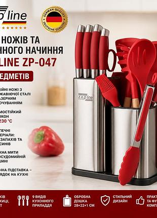 Кухонний набір zep-line zp-047 — 17 предметів із ножами та аксесуарами на підставці (червоний)
