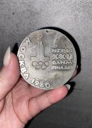 Пам'ятна настільна медаль, присвячена іграм xxii олімпіади 1980 року