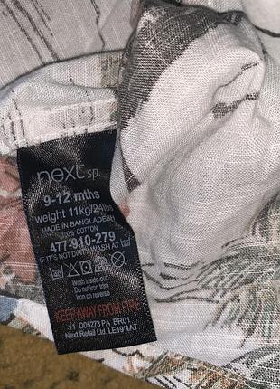 Рубашка next 9-12 мес 5