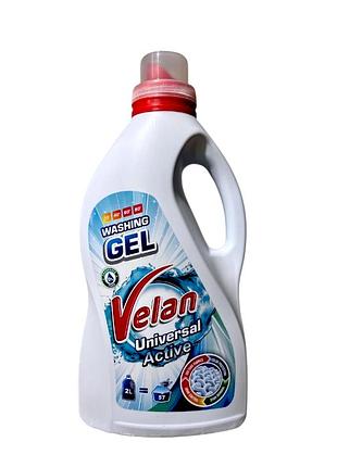 Гель для прання velan universal active 2 л 0113