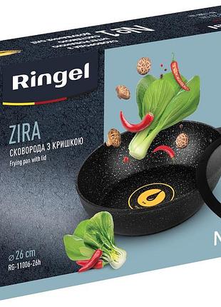 Сковорода ringel zira глубокая 26 см с силиконовой крышкой гранитное покрытие ㅤ ㅤ