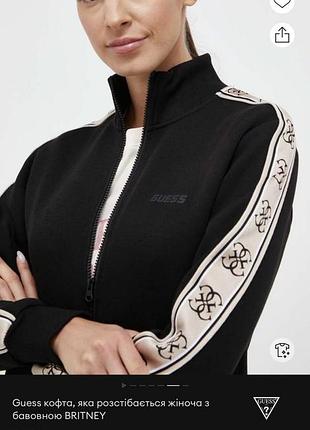 Кофта guess 5