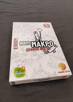 Настольная игра микромакро: убийственный город (ua) / micromacro: crime city (ua)