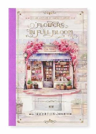 Набор винтажных наклеек для скрапбукинга и творчества flowers in full bloom, прозрачные наклейки, 20 листов