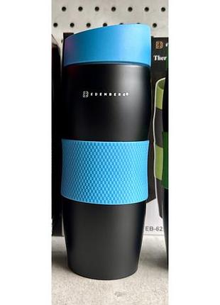 Термокружка edenberg 622 blue 380 мл герметичная сталь с силиконовым держателем для руки